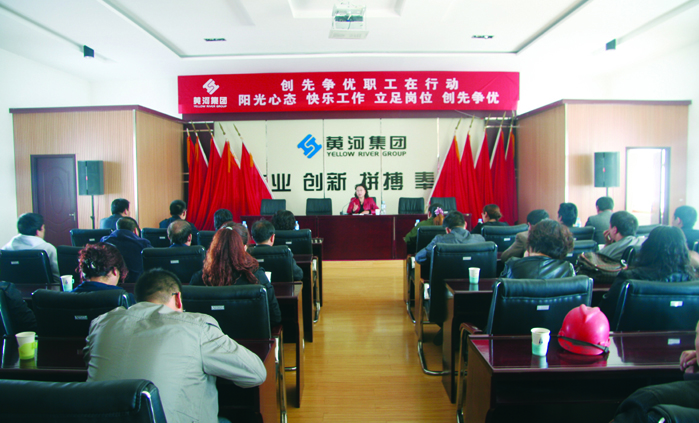 3月26日,創(chuàng)先爭(zhēng)優(yōu)職工在行動(dòng)主題講座在集團(tuán)舉行