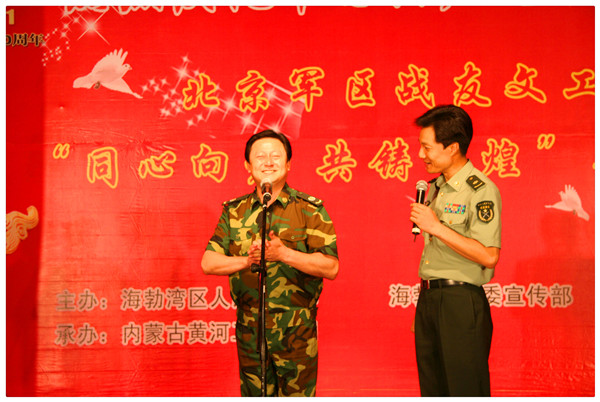 北京軍區(qū)戰(zhàn)友文工團(tuán)來(lái)我集團(tuán)慰問(wèn)演出