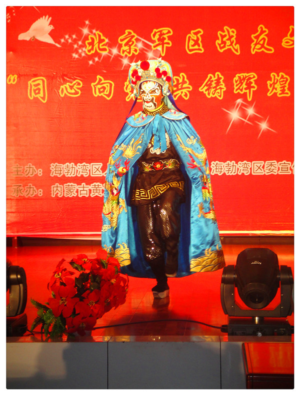 北京軍區(qū)戰(zhàn)友文工團(tuán)來(lái)我集團(tuán)慰問(wèn)演出
