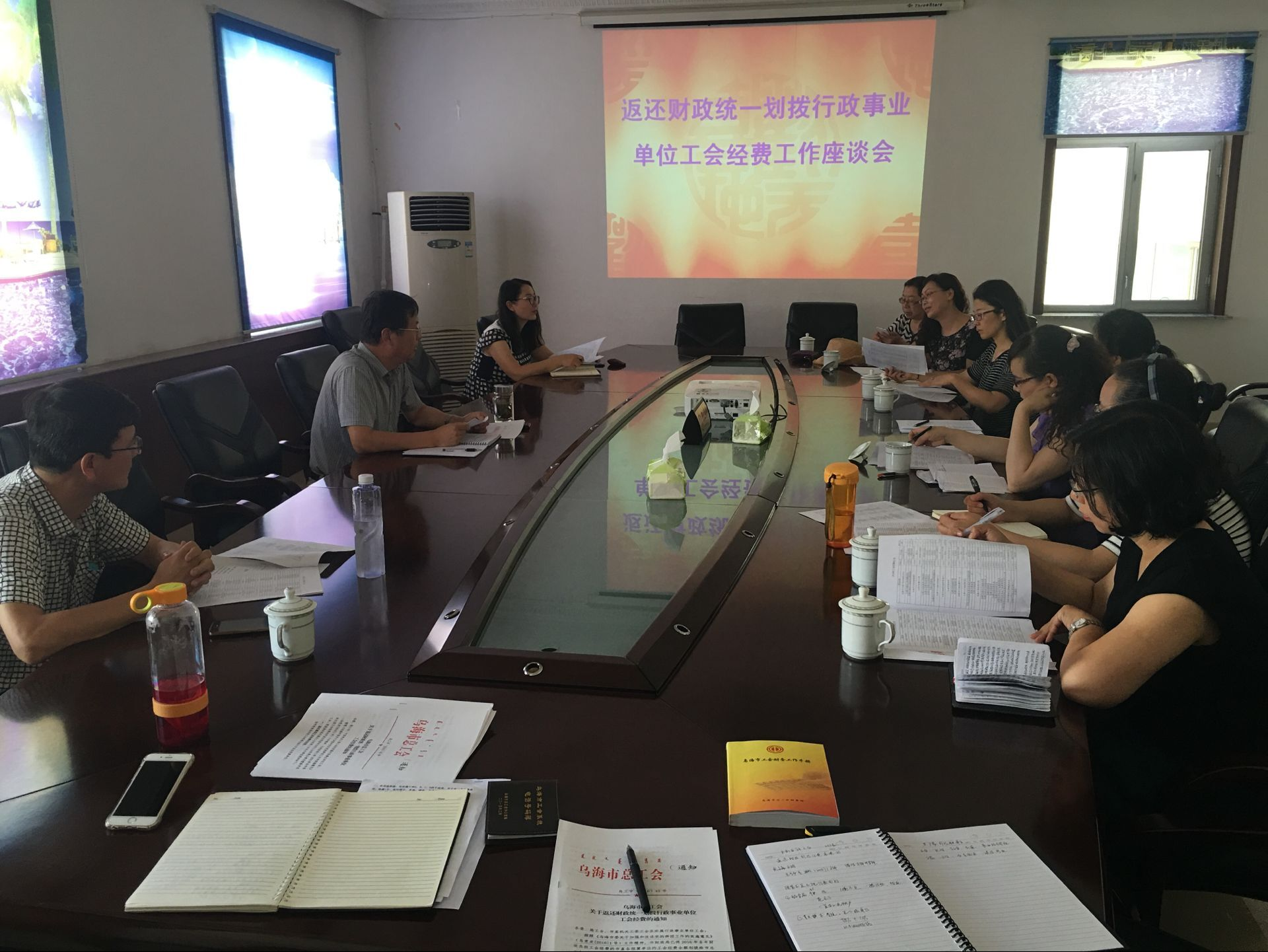 市總工會召開返還財政統(tǒng)一劃撥行政事業(yè)單位工會經(jīng)費座談會