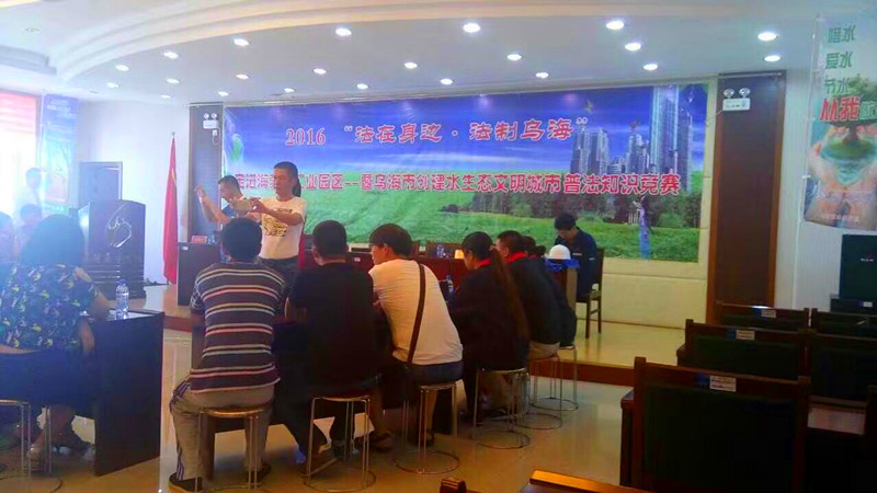 烏海市總工會舉行全市環(huán)衛(wèi)工人健康體檢啟動儀式