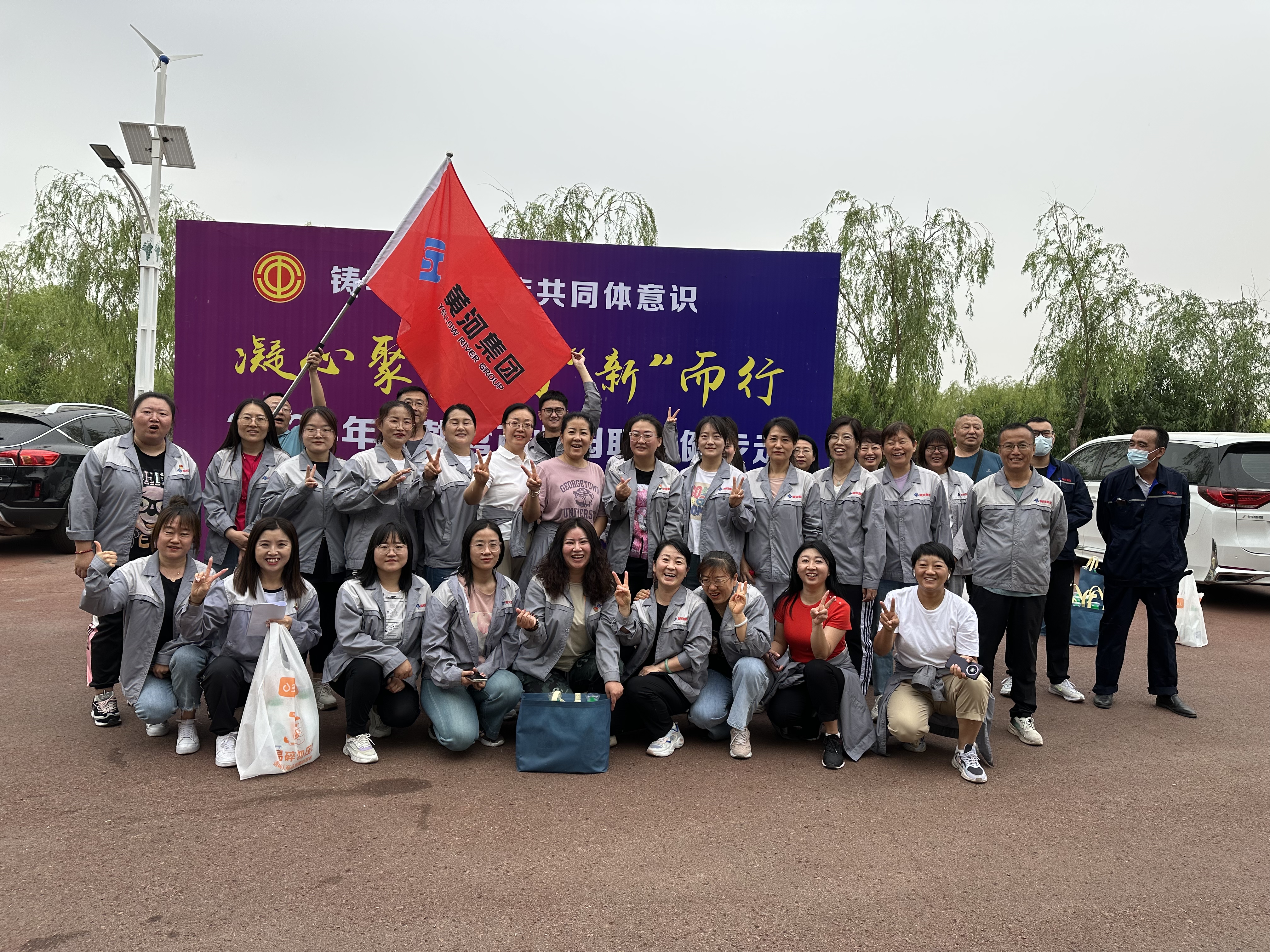 2024年海勃灣區(qū)產(chǎn)業(yè)園職工健步走,凝心聚力 向“”新“”而行